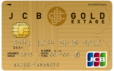 JCB GOLD EXTAGE券面